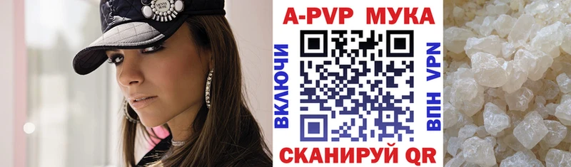 Alpha-PVP мука  где можно купить   MEGA ONION  Туран 