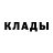 Кодеиновый сироп Lean Purple Drank Alex Backer