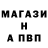 ГАШИШ убойный Martin Fenix