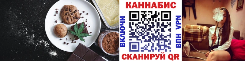 мега сайт Туран Cannafood конопля