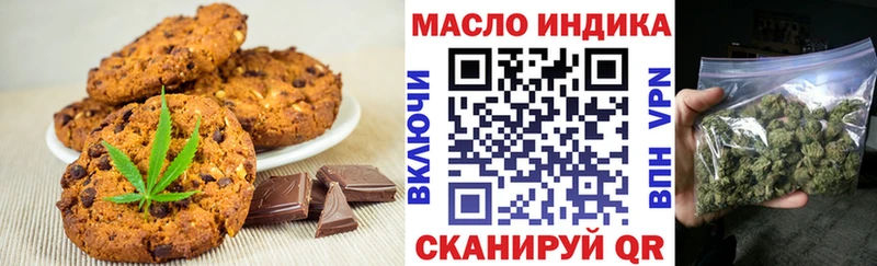 Cannafood конопля Туран