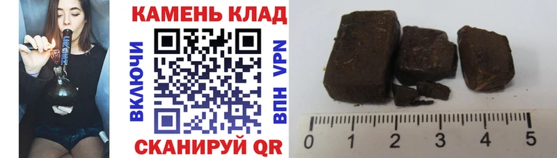 закладки  Туран  Гашиш хэш 