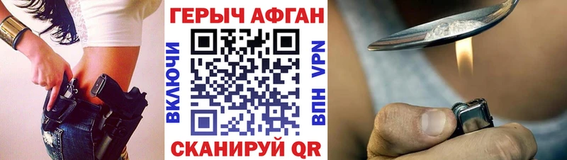 МЕГА как войти Туран Героин герыч купить сайты