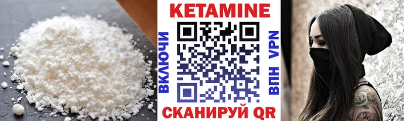 где продают   Туран  КЕТАМИН ketamine 