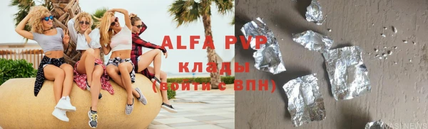 мефедрон Балашиха
