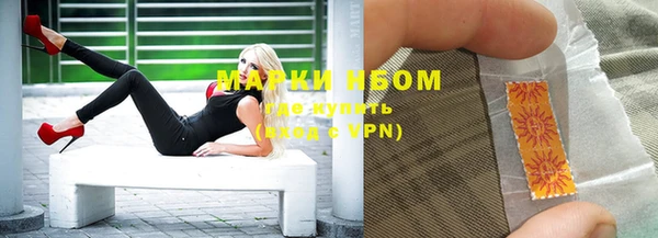 MDMA Абдулино