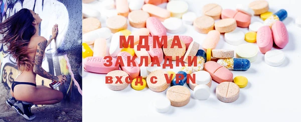 винт Куйбышев
