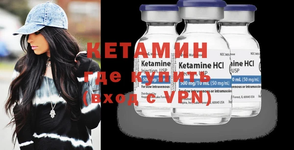 мефедрон VHQ Кулебаки