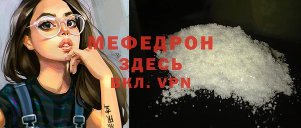а пвп мука Абинск