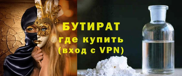 дмт Абаза