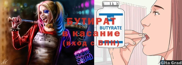 MDMA Абдулино
