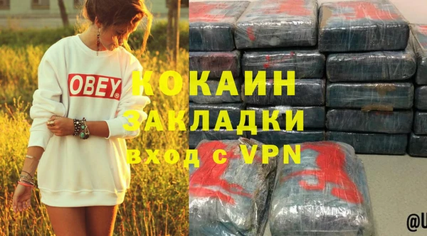 альфа пвп Киров