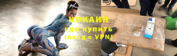 мефедрон VHQ Кулебаки