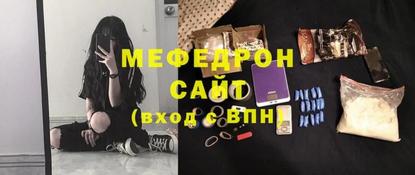 MDMA Абдулино