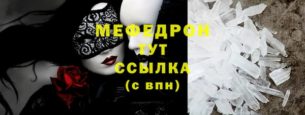 дмт Абаза