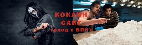 а пвп мука Абинск