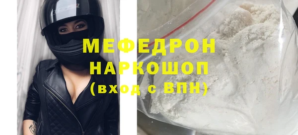 дмт Абаза