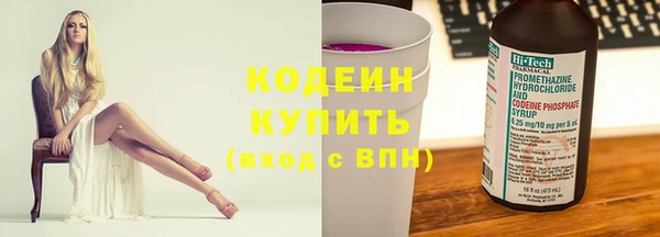 мефедрон VHQ Кулебаки