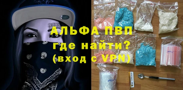 а пвп мука Абинск