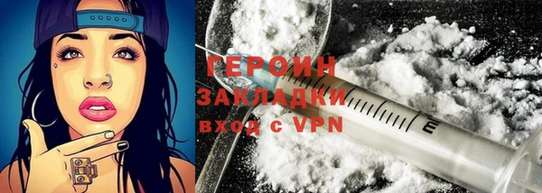 мефедрон VHQ Кулебаки