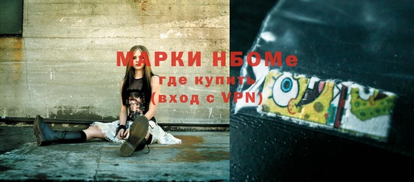 винт Куйбышев