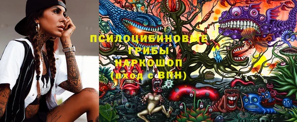 MDMA Абдулино