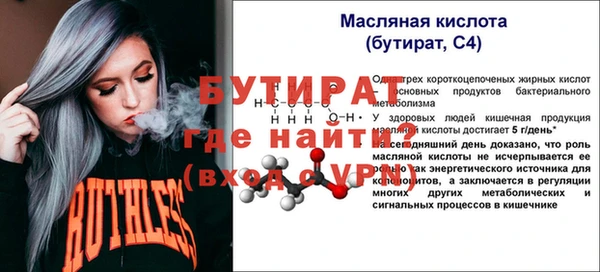 винт Куйбышев