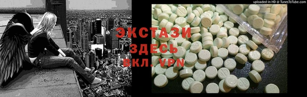 MDMA Абдулино