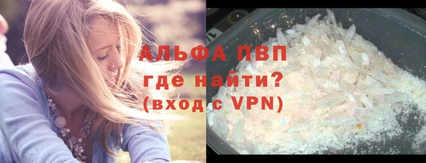 винт Куйбышев