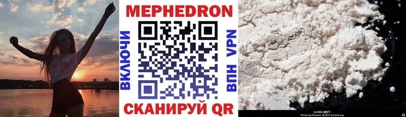 мега маркетплейс  Туран  Мефедрон mephedrone 