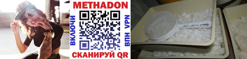 Метадон мёд  гидра ONION  Туран  закладки 