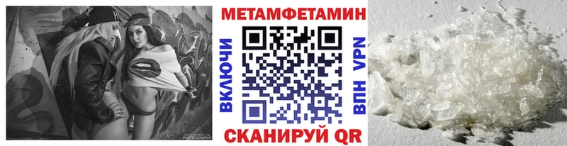 МЕТАМФЕТАМИН пудра  KRAKEN ссылка  Туран  даркнет сайт 
